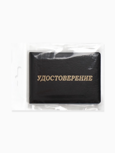 Обложка для удостоверения, искусственная кожа, тиснение, 11×0.3×8 см, чёрная