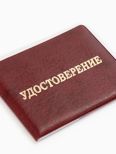 Обложка для удостоверения, искусственная кожа, тиснение, 11×0.3×8 см, бордовая