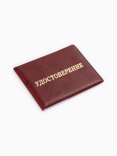 Обложка для удостоверения, искусственная кожа, тиснение, 11×0.3×8 см, бордовая