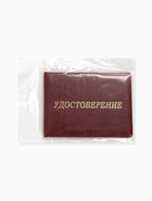 Обложка для удостоверения, искусственная кожа, тиснение, 11×0.3×8 см, бордовая - Фото 5