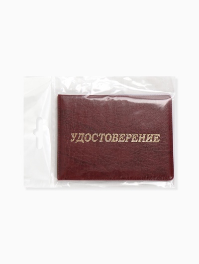 Обложка для удостоверения, искусственная кожа, тиснение, 11×0.3×8 см, бордовая