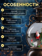 УЦЕНКА Фигура светодиодная «Сказочные гномы», 20×10.5 см, музыка, ААх3, USB, свечение тёплое белое - Фото 3