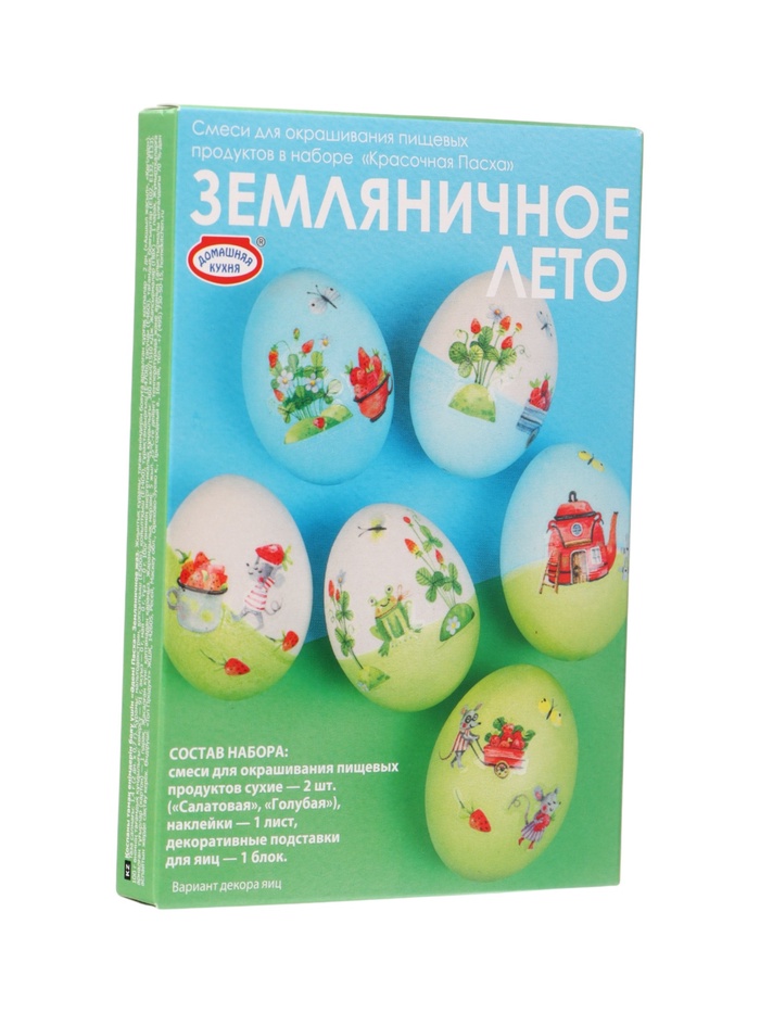 Смеси для окрашивания «Красочная Пасха»