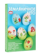 Смеси для окрашивания «Красочная Пасха»  (артикул 10971574)  большой выбор товаров оптом и в розницу по низким ценам с доставкой