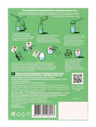 Смеси для окрашивания «Красочная Пасха»  (артикул 10971574)  большой выбор товаров оптом и в розницу по низким ценам с доставкой