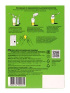 Смеси для окрашивания «Воскресный перезвон»  (артикул 10971575)  большой выбор товаров оптом и в розницу по низким ценам с доставкой