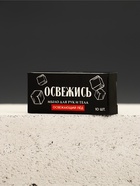 Подарочный набор «Живи на полную», гель для душа 2 шт х 250 мл, мыло для рук и кружка, Чистое счастье 10885086