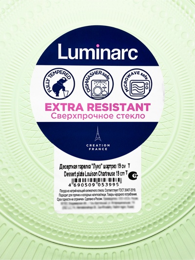 Тарелка десертная Luminarc «Луиз», d=19 см, стекло, шартрез