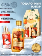 УЦЕНКА URAL LAB Арома саунд набор гель для душа 300 мл и мист для тела, сливочный мандарин 10979066
