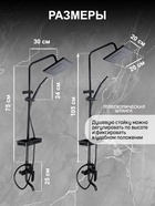 УЦЕНКА Душевая система ZEIN Z3860, смеситель, тропическая и ручная лейка, полка, латунь, черная 99 - Фото 15