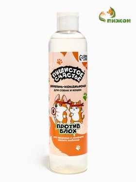 Шампунь - кондиционер для собак и кошек, против блох, 250 мл (комплект 2 шт)