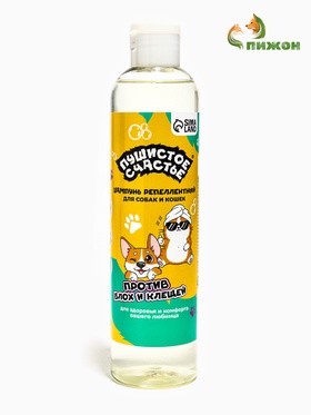 Шампунь для собак и кошек, репелентный, 250 мл (комплект 2 шт)