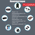УЦЕНКА Лодка «YUGANA» 2900 С слань, цвет олива - Фото 3