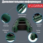 УЦЕНКА Лодка «YUGANA» 2900 С слань, цвет олива - Фото 4