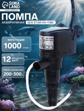 {{photo.Alt || photo.Description || 'УЦЕНКА Помпа аквариумная Sea Star HX-1180, 1000 л/ч, 12 Вт, высота подъема 0,8 м'}}