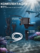 УЦЕНКА Помпа аквариумная Sea Star HX-1180, 1000 л/ч, 12 Вт, высота подъема 0,8 м 10979798