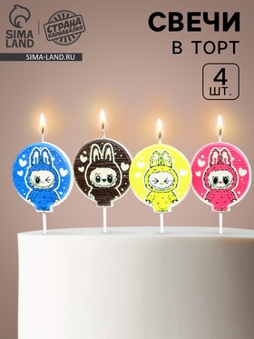 Свечи в торт на шпажке «Монстрик №2», 4 шт