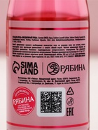 Подарочный набор GRL PWR, гель для душа шампанское 250 мл и бомбочка для ванны, Чистое счастье 10895502