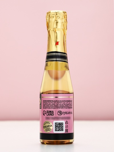Подарочный набор Love Champagne, гель для душа шампанское 250 мл и бомбочка для ванны, Чистое счастье
