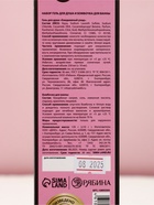 Подарочный набор Prosecco Queen, гель для душа шампанское 250 мл и бомбочка для ванны, Чистое счастье - Фото 11