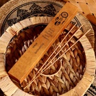 Благовония Dream work, набор 20 шт., сандал 10953532