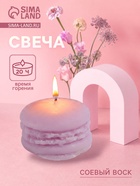 Свеча «Макарун», 3.5×3.5×2 см, соевый воск, МИКС - Фото 1