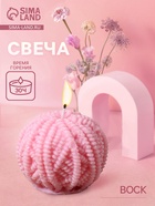 Свеча «Пряжа», 5×5×6.5 см, соевый воск 10953558