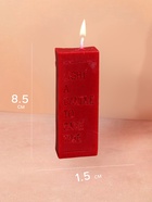 Свеча с надписью Light a candle, 1.5×1.5×8.5 см, соевый воск, МИКС 10953577