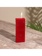 Свеча с надписью Light a candle, 1.5×1.5×8.5 см, соевый воск, МИКС 10953577