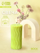 Свеча «Волны», 6×6×12 см, соевый воск, МИКС - Фото 1