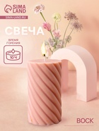 Свеча «Столб», 7.5×7.5×15 см, соевый воск, МИКС 10953591