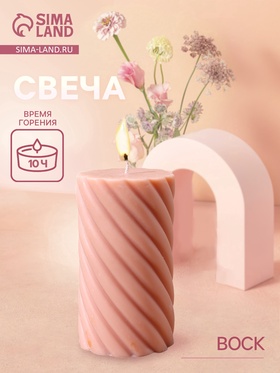 Свеча «Столб», 7.5×7.5×15 см, соевый воск, МИКС