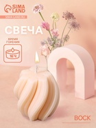 Свеча «Волнистые линии», 5×5×6 см, соевый воск, МИКС 10953593