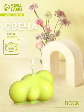 Свеча «Облако», 5×6×3 см, соевый воск