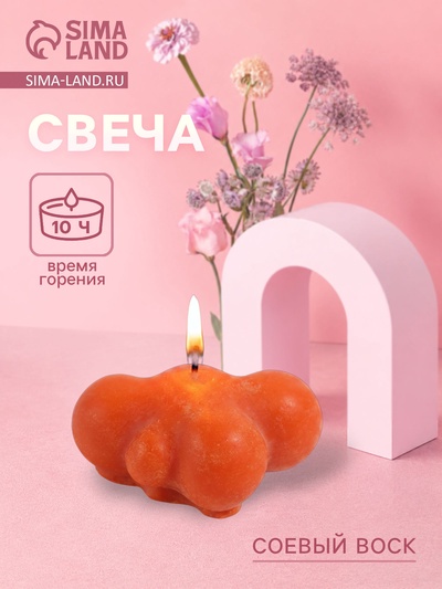 Свеча «Облако», 5×6×3 см, соевый воск