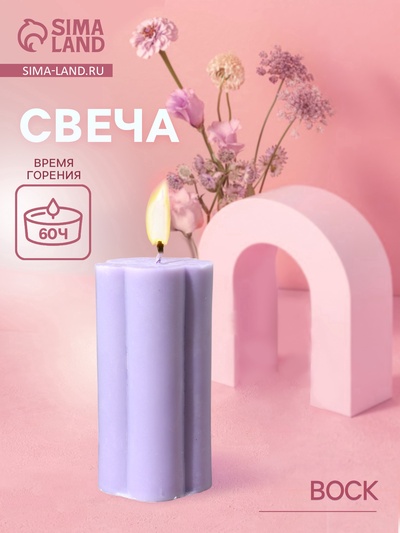 Свеча «Цветок», 6×6×12 см, соевый воск, МИКС