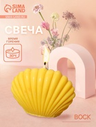 Свеча «Ракушка малая», 9×4×7.5 см, соевый воск, МИКС 10953598