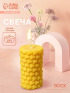Свеча «Соты», 5×5×8 см, соевый воск 10953599