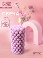 Свеча «Столб шарики», 5×5×9 см, соевый воск, МИКС 10953601