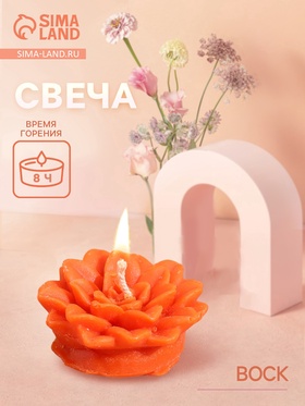 Свеча «Цветок», 5×5×2 см, соевый воск, МИКС