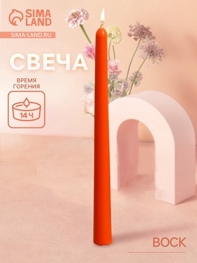 Свеча тонкая, 2×2×25 см, соевый воск, МИКС