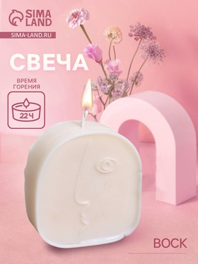 Свеча «Пикассо», 7×2.5×8 см, соевый воск, МИКС