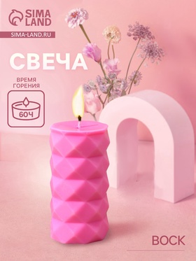 Свеча «Столб ромбики», 6×6×12 см, соевый воск, МИКС