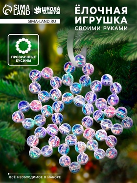 {{photo.Alt || photo.Description || 'УЦЕНКА Набор для творчества «Снежинка на ёлку» из прозрачных бусин'}}