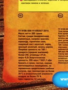 Сухари панировочные, для мяса, 200 г  (артикул 10972765)  большой выбор товаров оптом и в розницу по низким ценам с доставкой