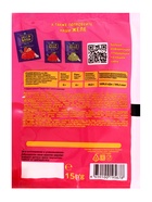 Посыпка кондитерская «Ванильный сахар», 15 г (комплект 9 шт) - фото 67928658