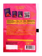 Посыпка кондитерская «Ванильный сахар», 15 г  (артикул 10972773)  большой выбор товаров оптом и в розницу по низким ценам с доставкой