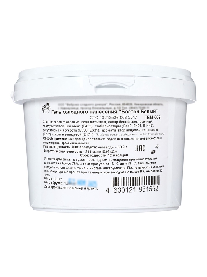 Гель холодного нанесения «Бостон Белый», 1 кг