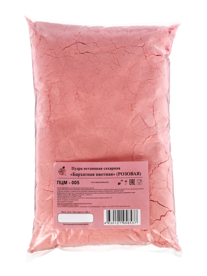 Пудра сахарная, нетающая «Бархатная цветная», розовая, 1 кг - Фото 1