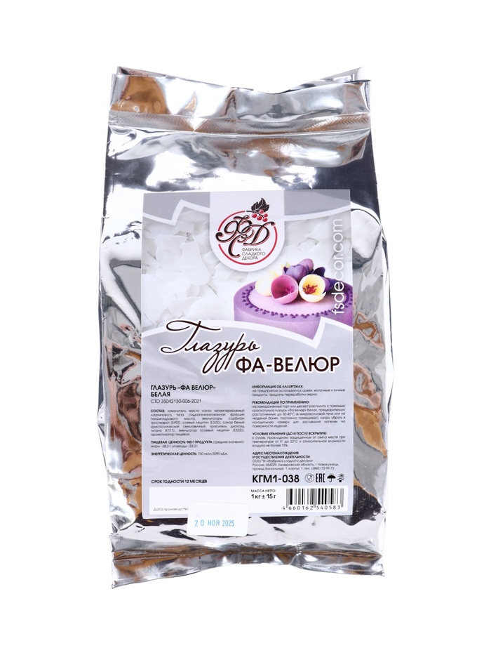 Глазурь «Фа велюр», белая, 1 кг ± 15 г - Фото 1